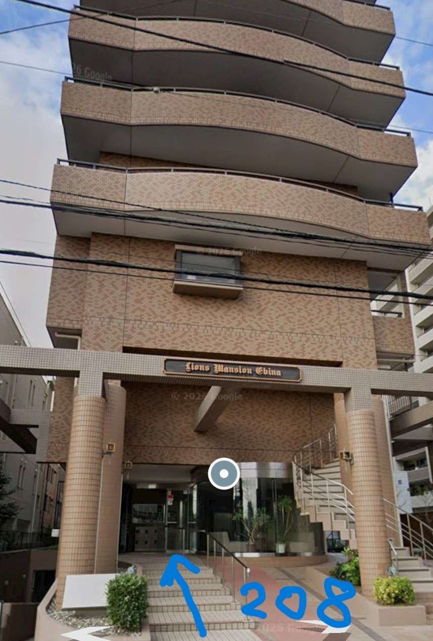 とれいん整骨院